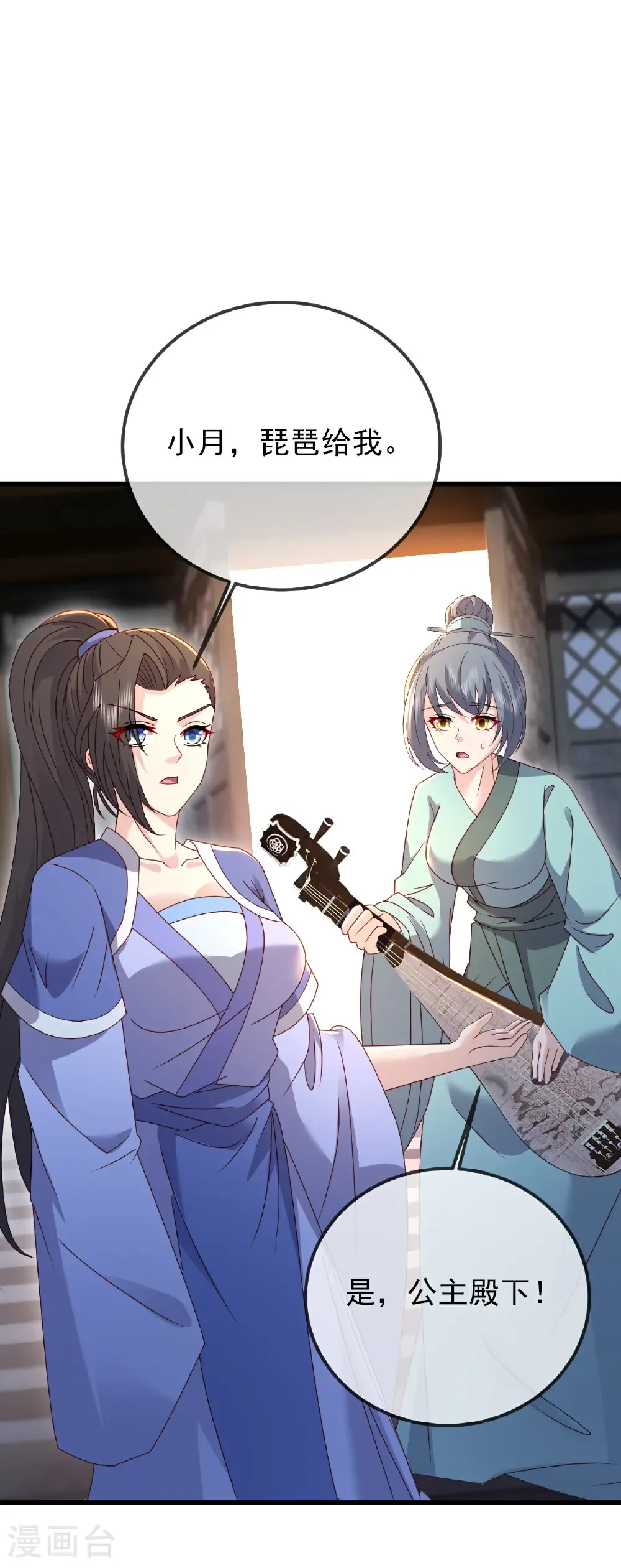 第584话 送信人57