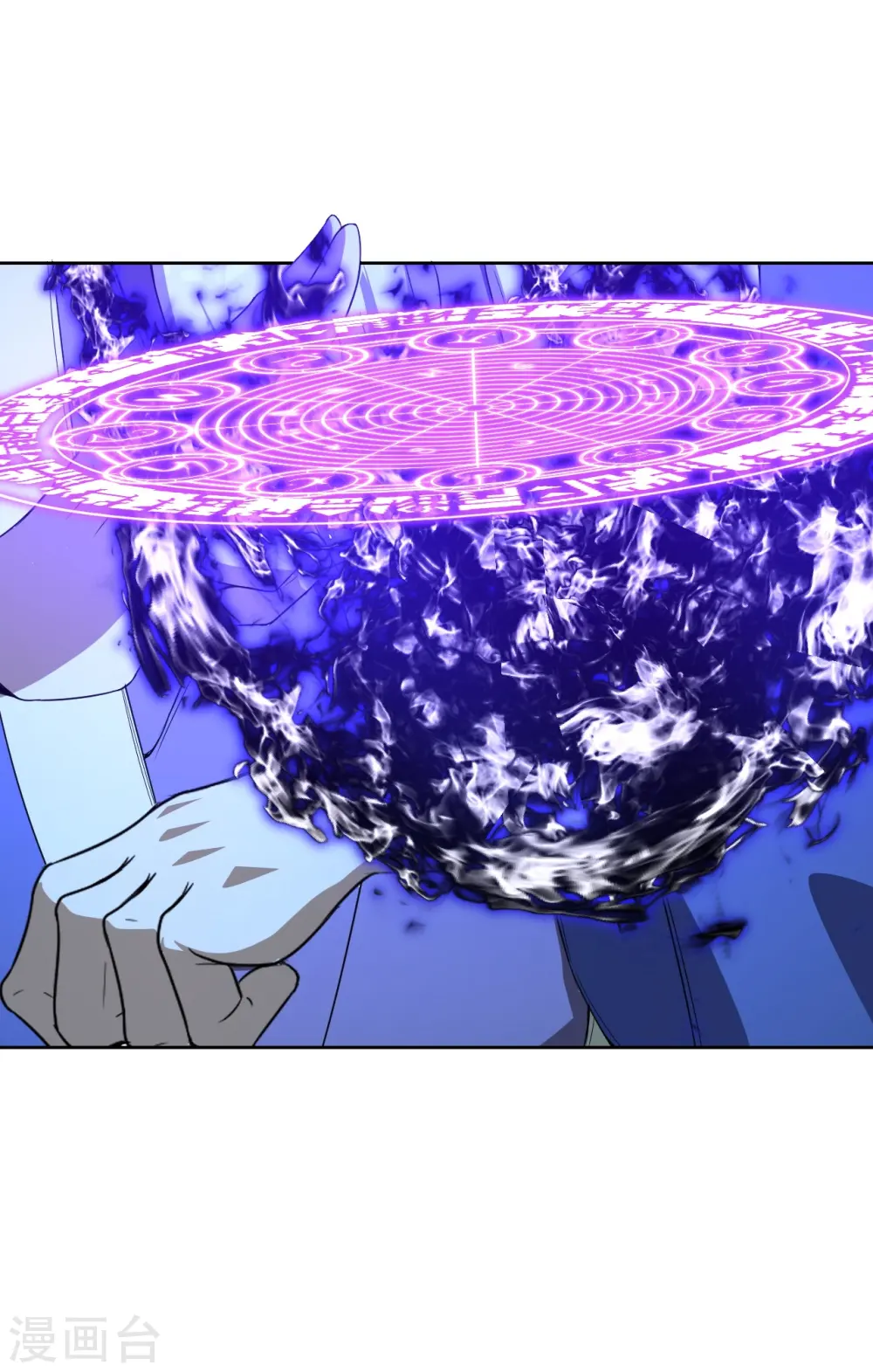 第230话 仙轮禁术!！23