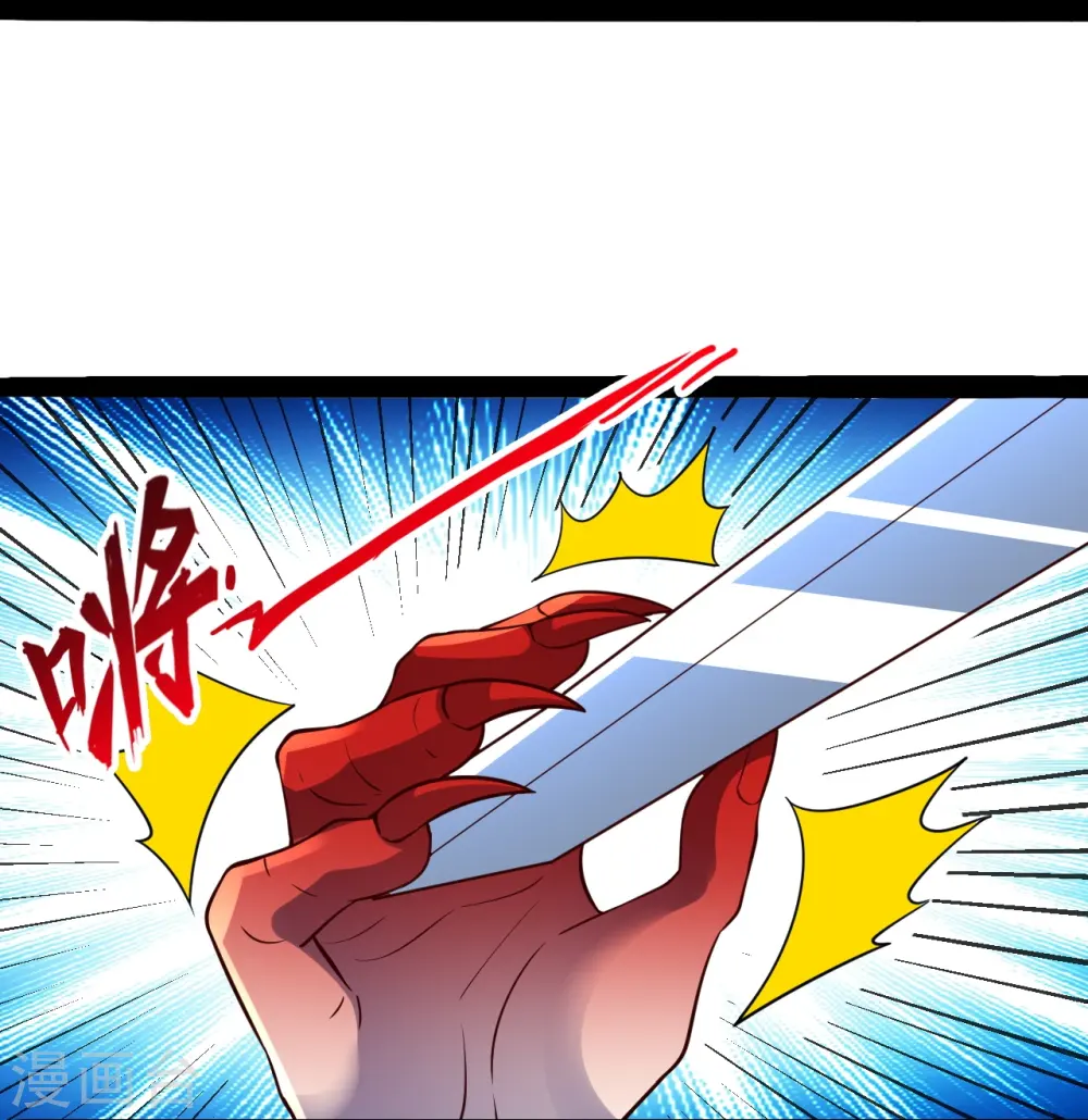 第447话 圣龙神凰！75