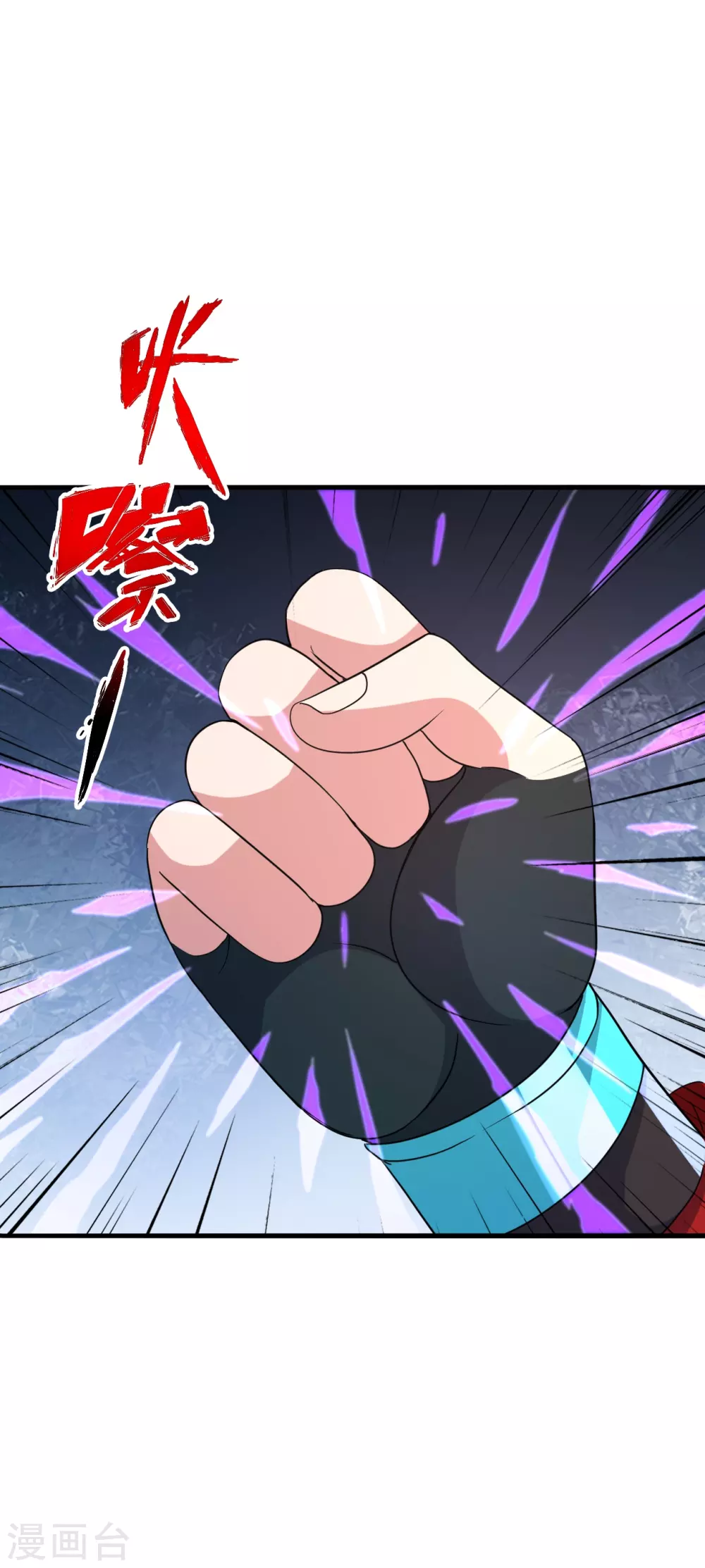 第381话 阴冥咒印！32