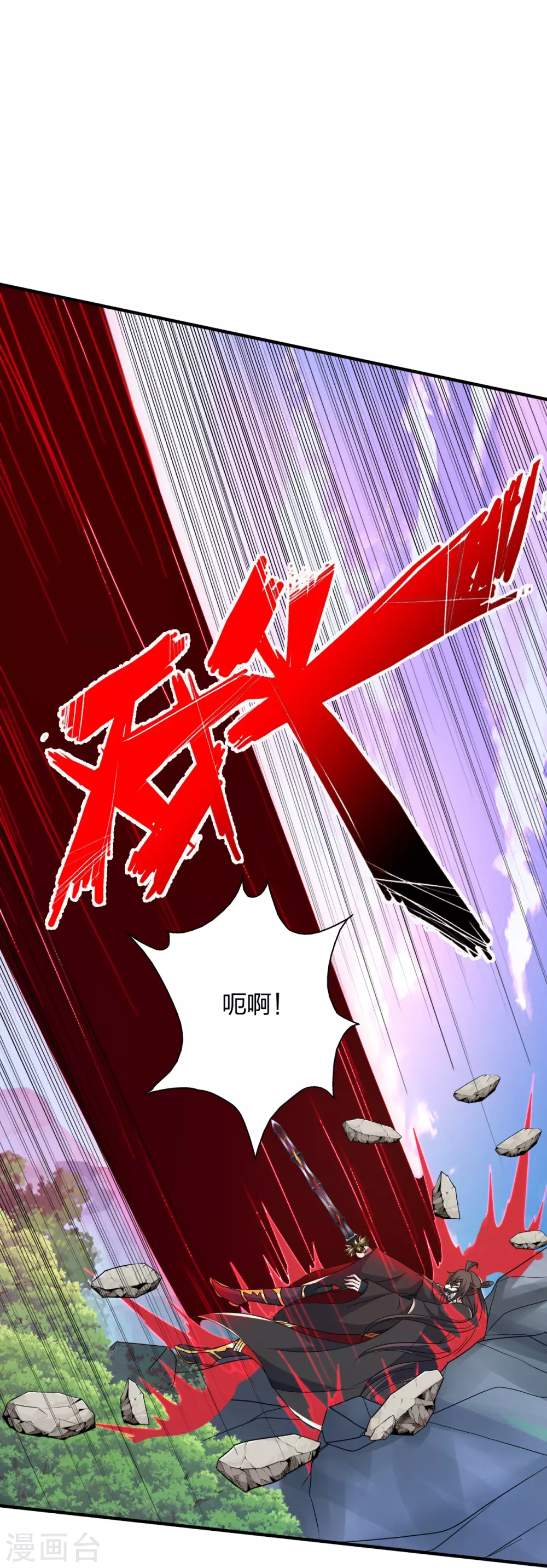 第394话 正阳宗窝点！80