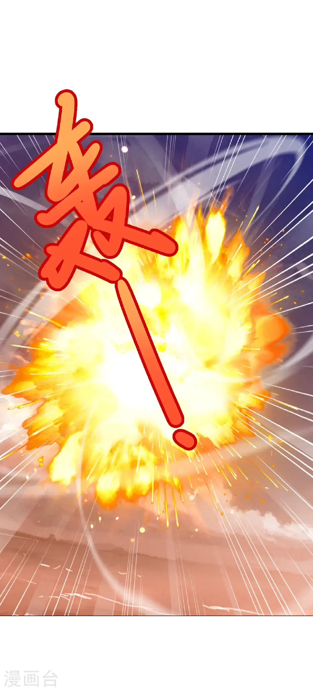 第568话 情字误道32