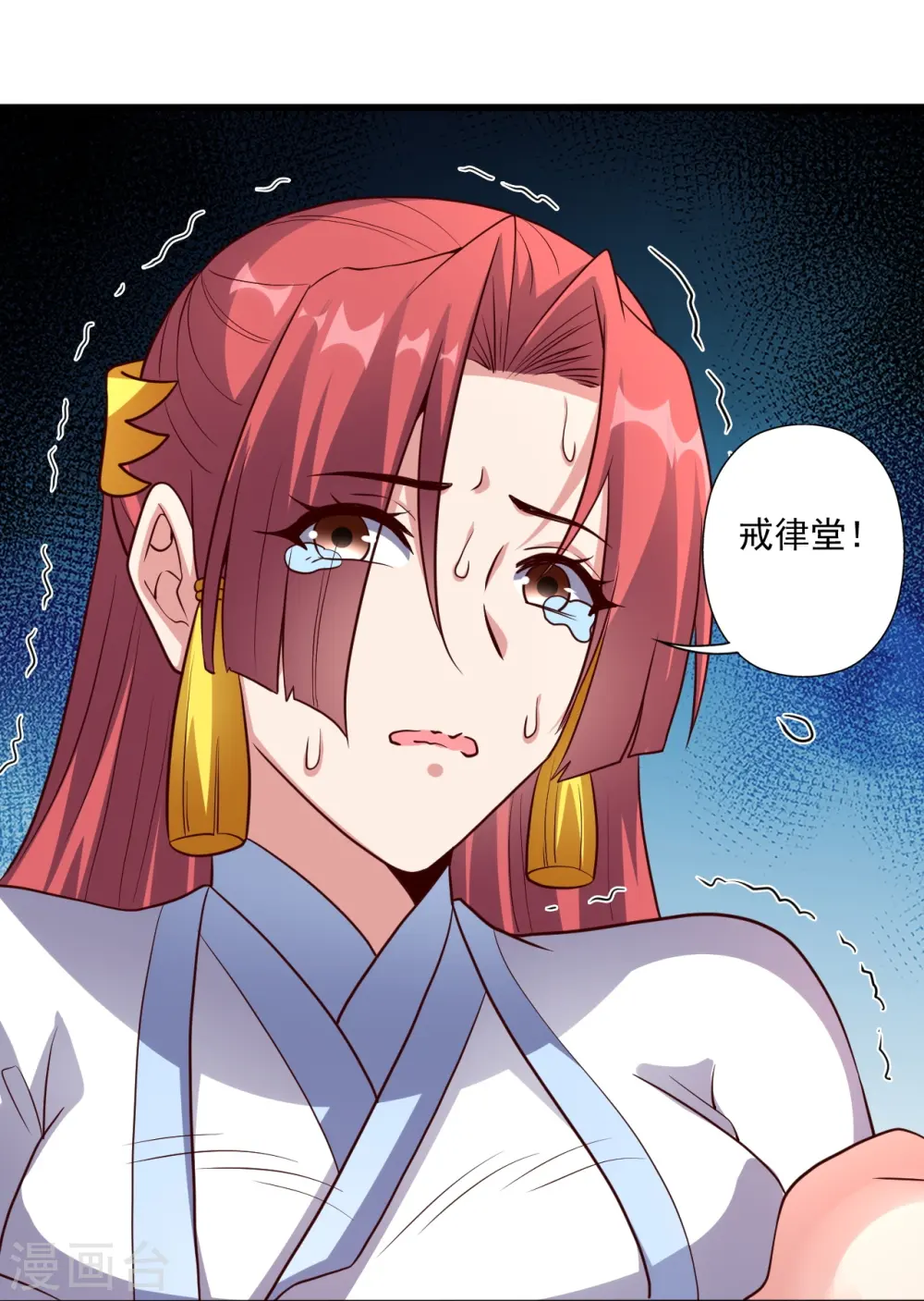 第284话 万丹宝典！56