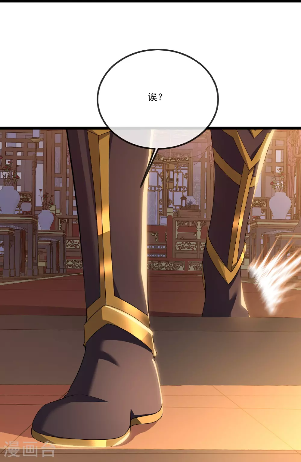 第516话 倒栽葱49
