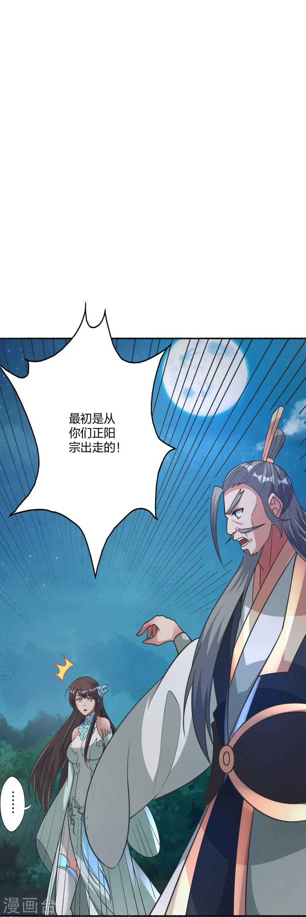 第428话 大战前夕！62