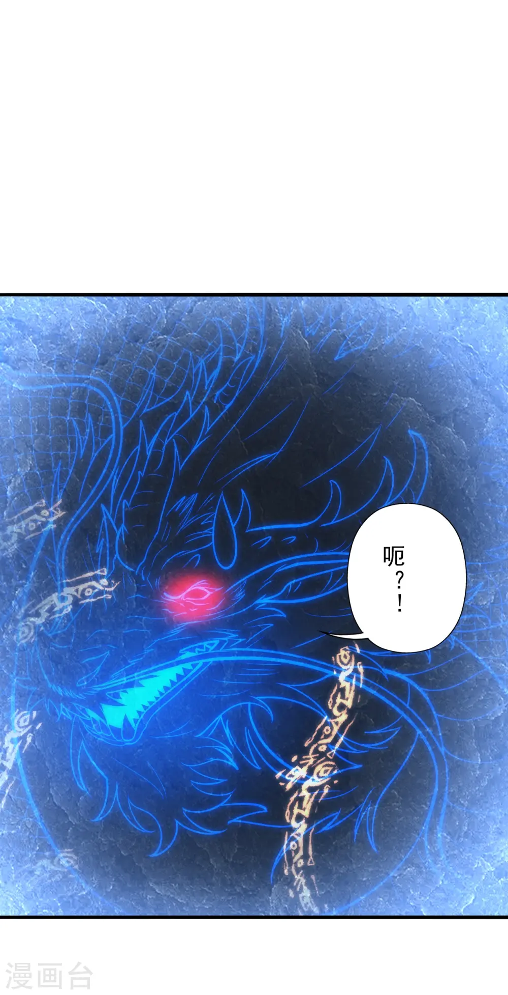 第242话 全体护犊子！11