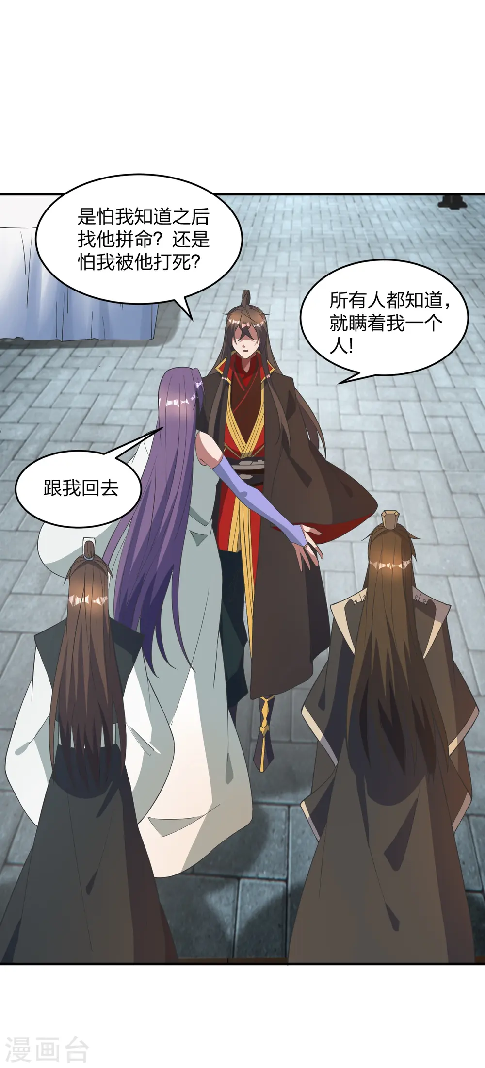 第310话 一招完败？！5