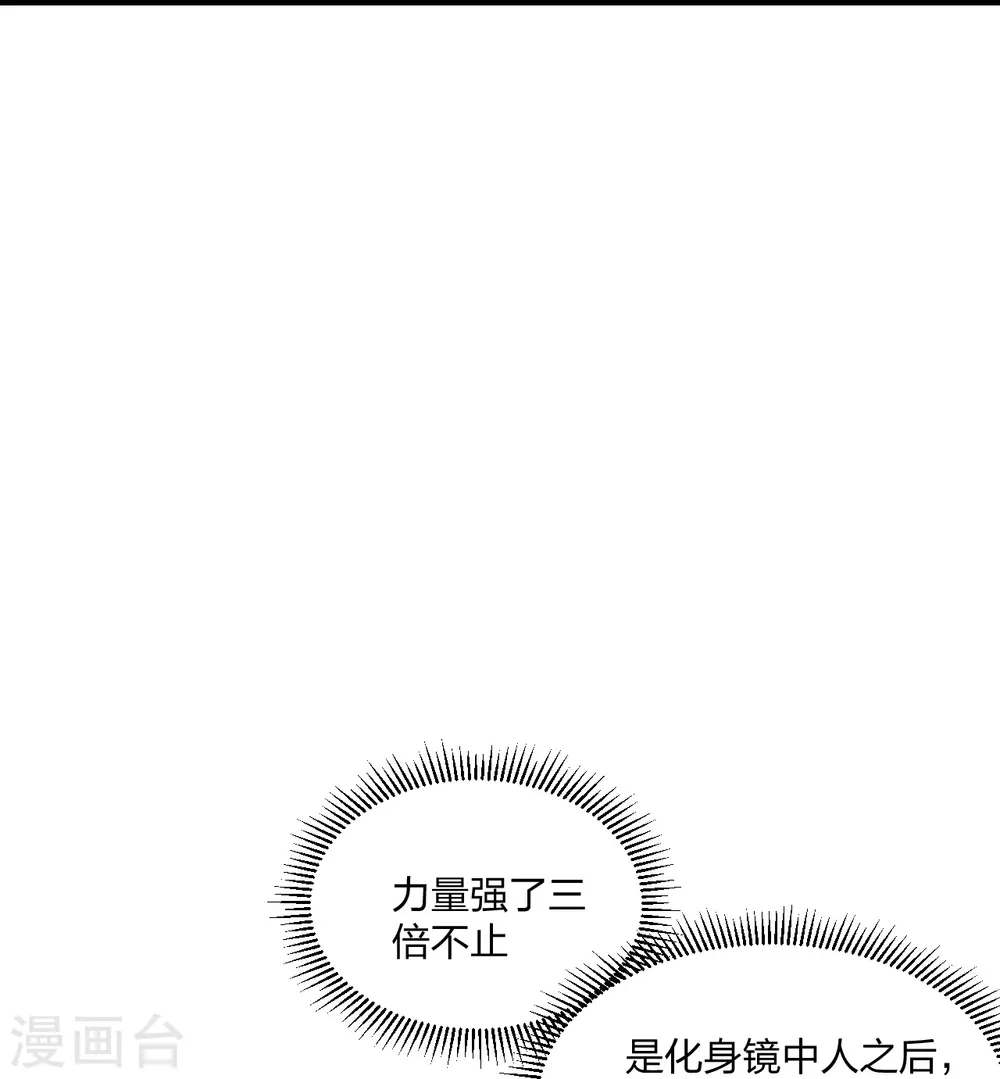 第267话 天雷助战！55