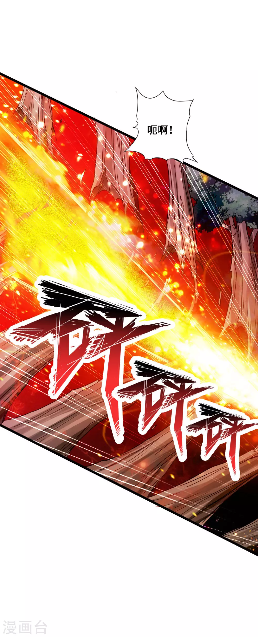 第52话 黑市之外大混战36