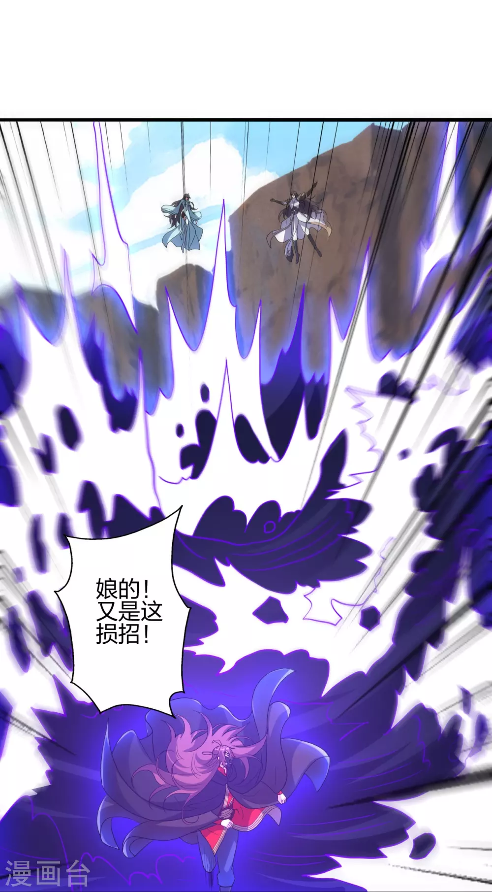 第372话 弄死你！18