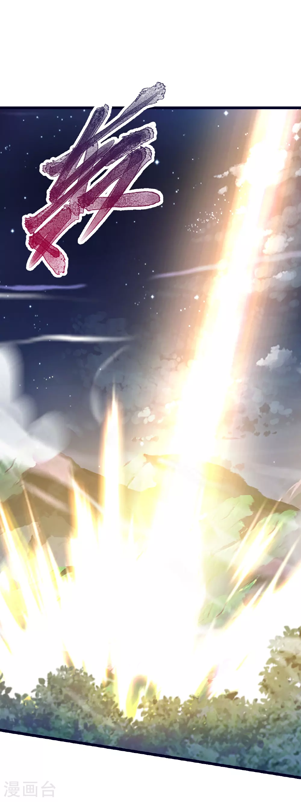 第494话 九九封天结界65