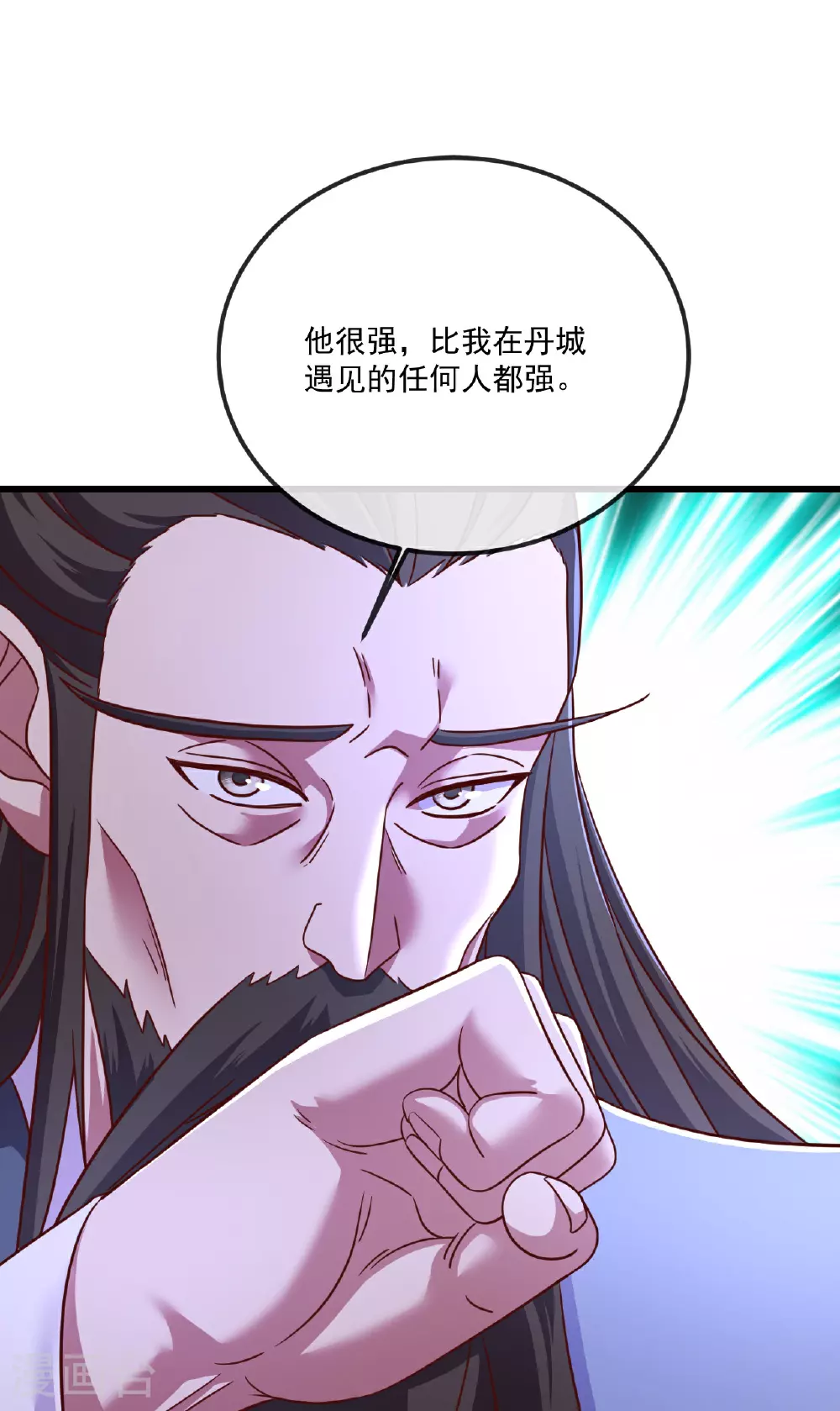 第493话 强大的面具人32
