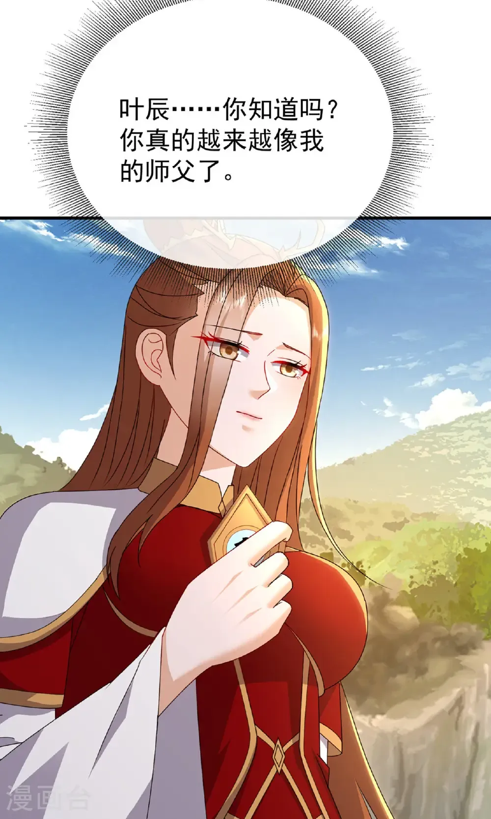 第604话 忘情咒71