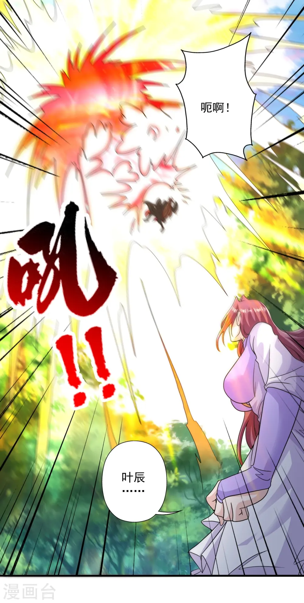 第310话 一招完败？！49