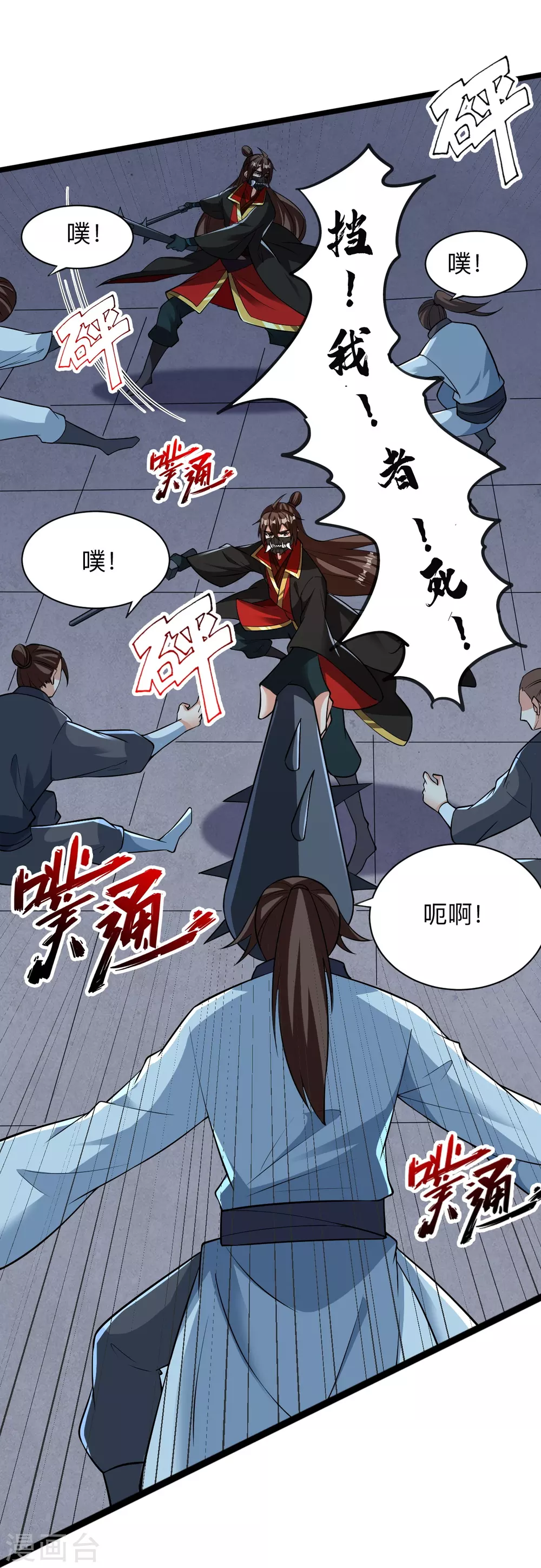 第334话 明修栈道，暗度陈仓！48