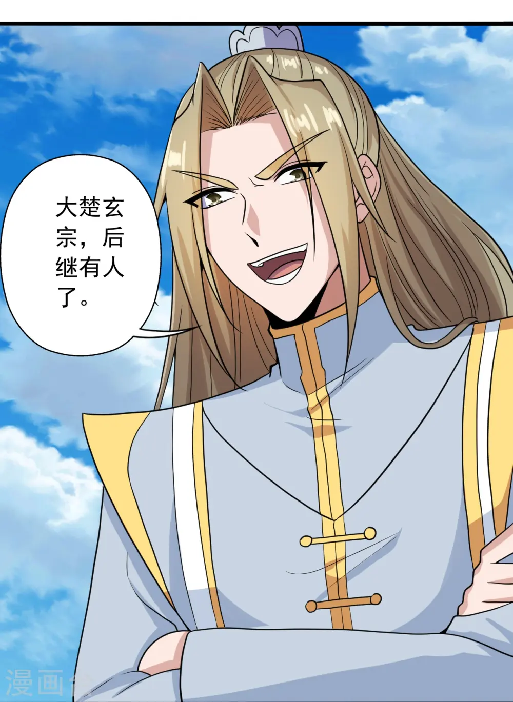 第270话 繁华落尽21