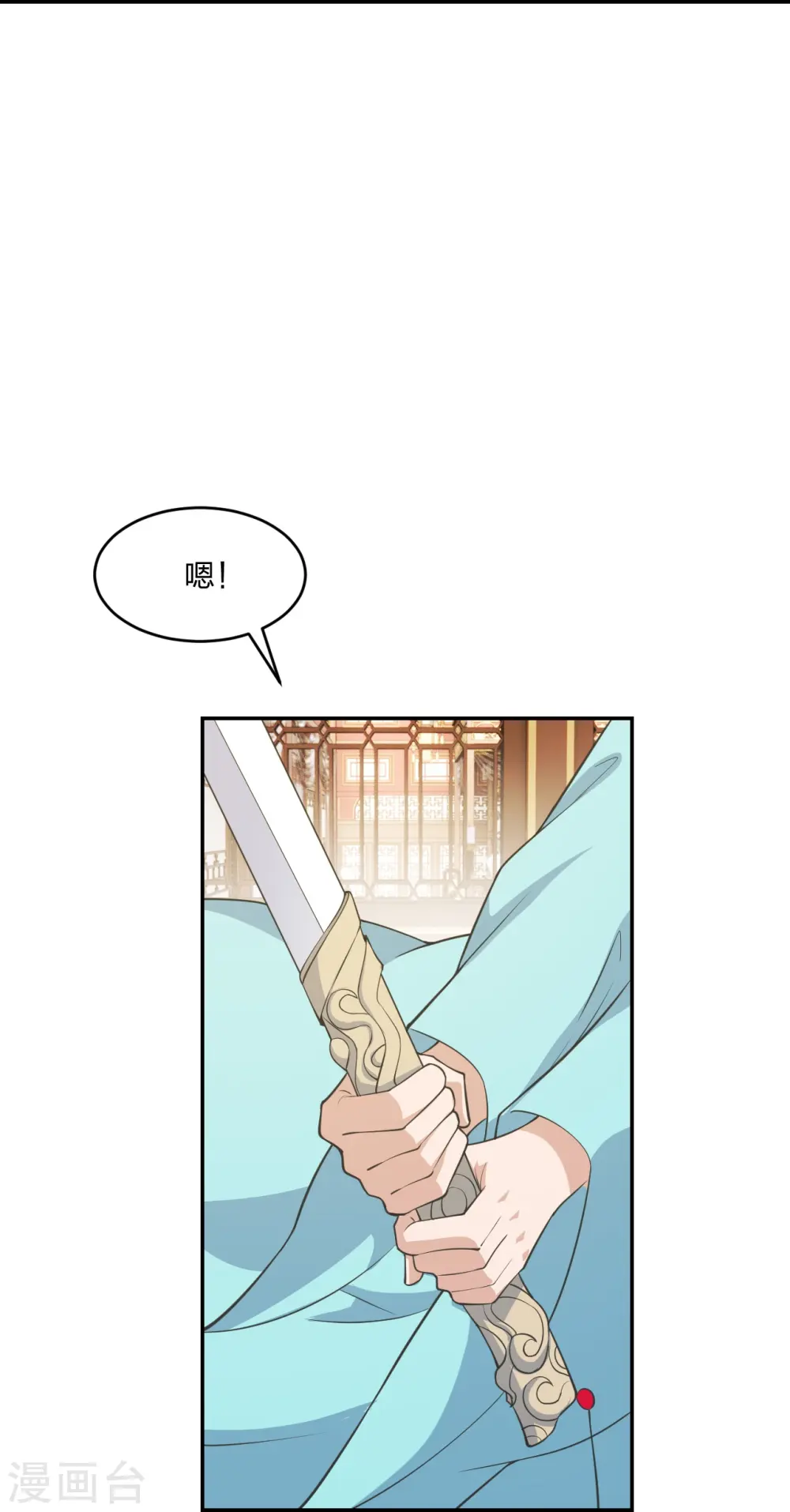 第250话 五行欠死！45