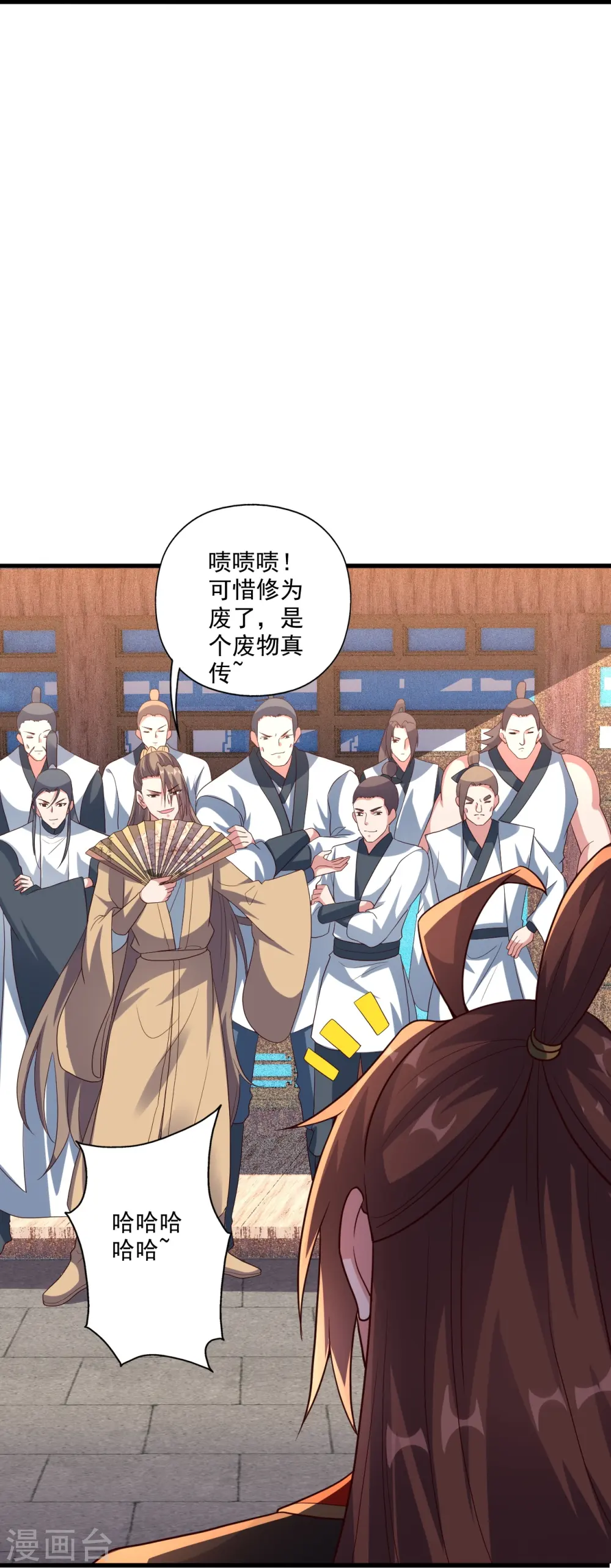 第277话 万术宝殿！84