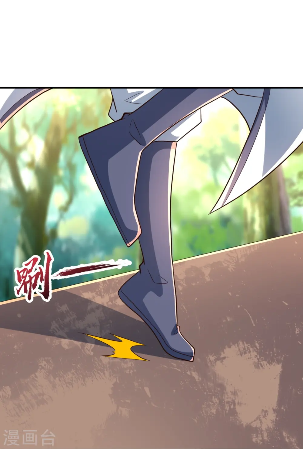 第273话 恒岳宗炸锅了！64