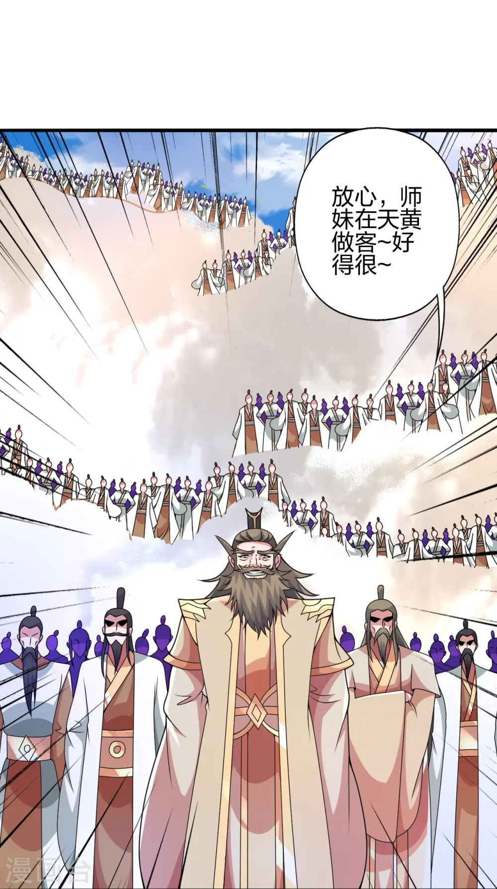 第402话 单挑，敢吗？34