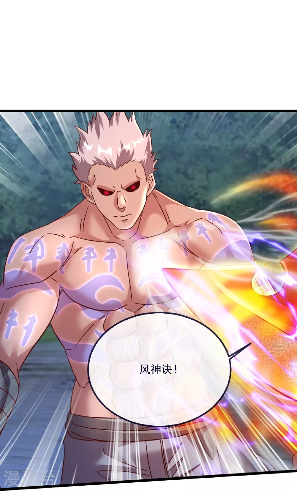 第498话 魁25