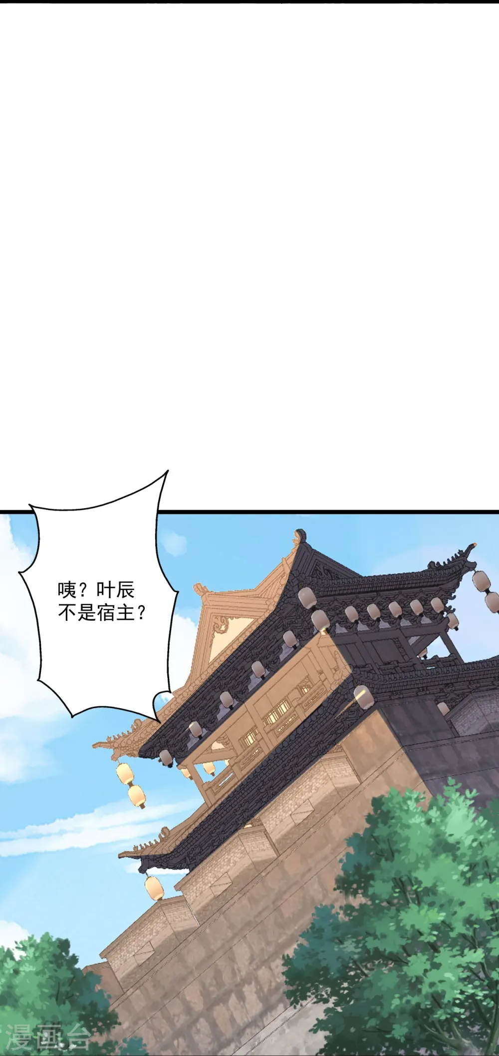 第282话 恒岳“圣子”55
