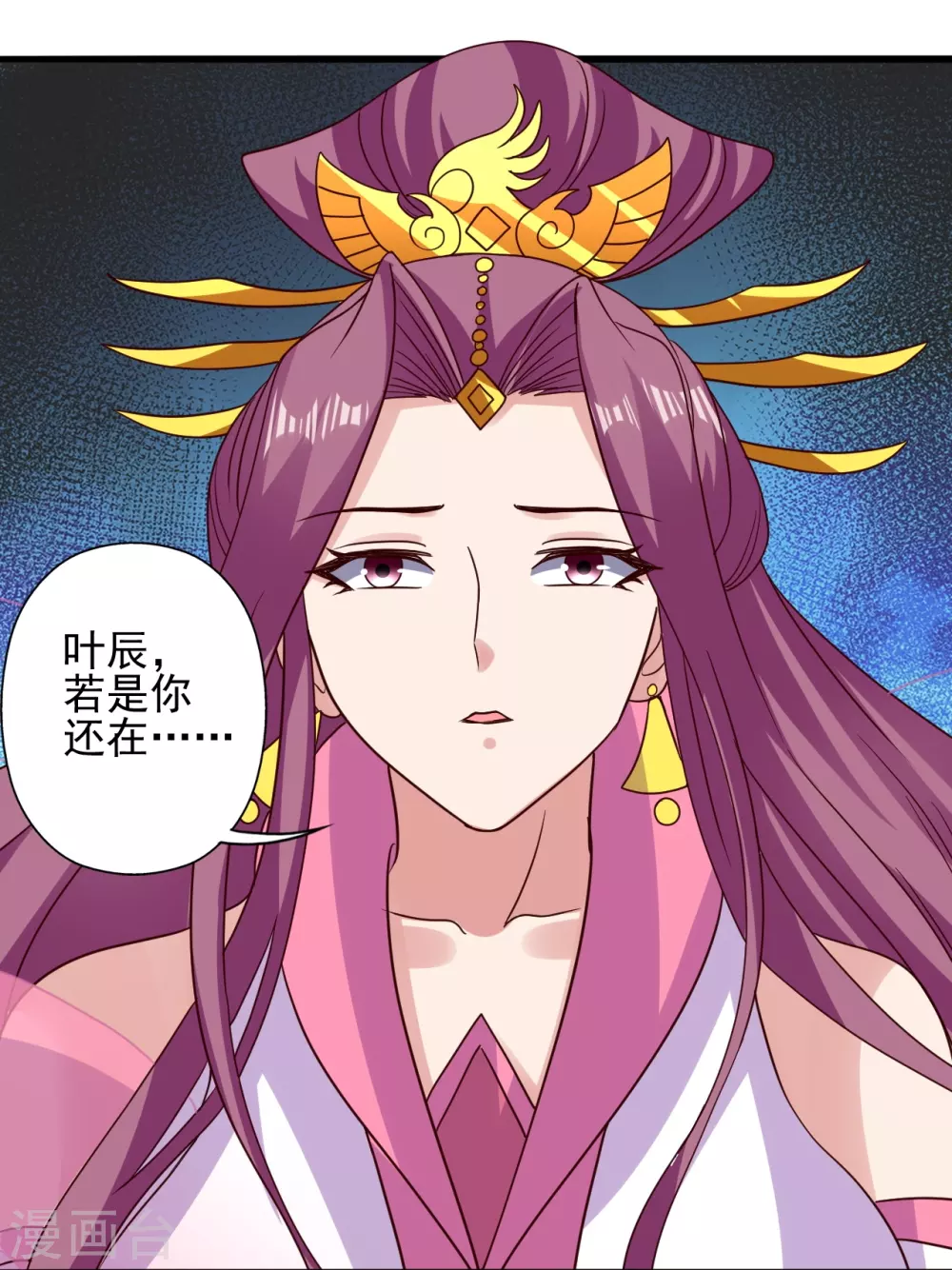 第336话 旷世天劫！24