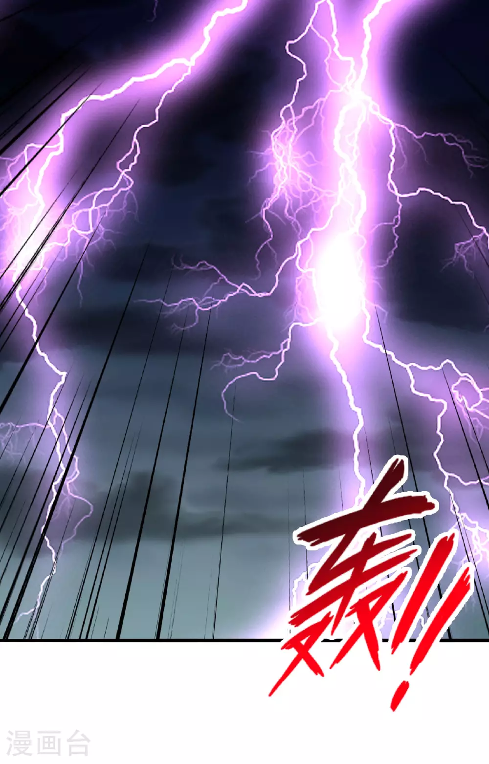 第477话 你究竟是谁？3