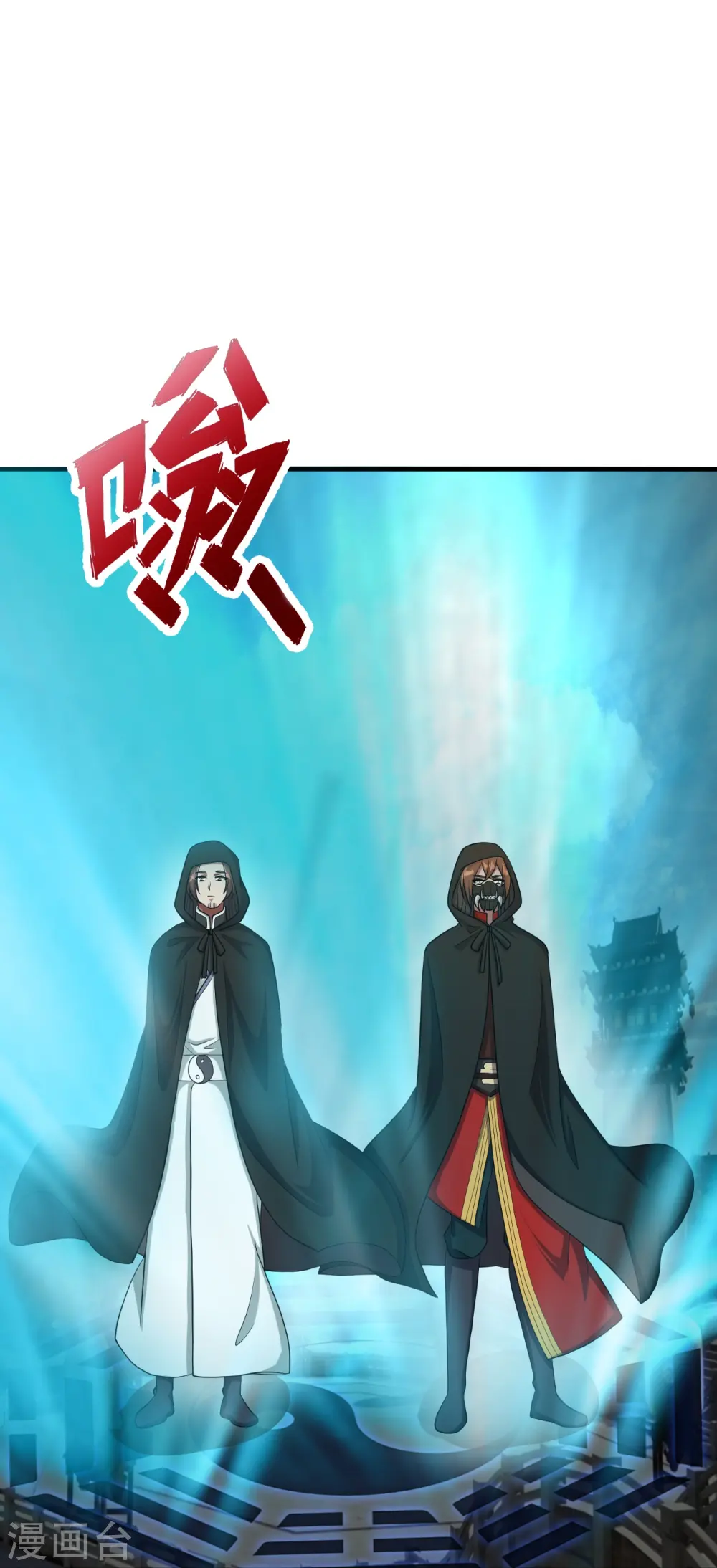 第302话 离开丹城！81