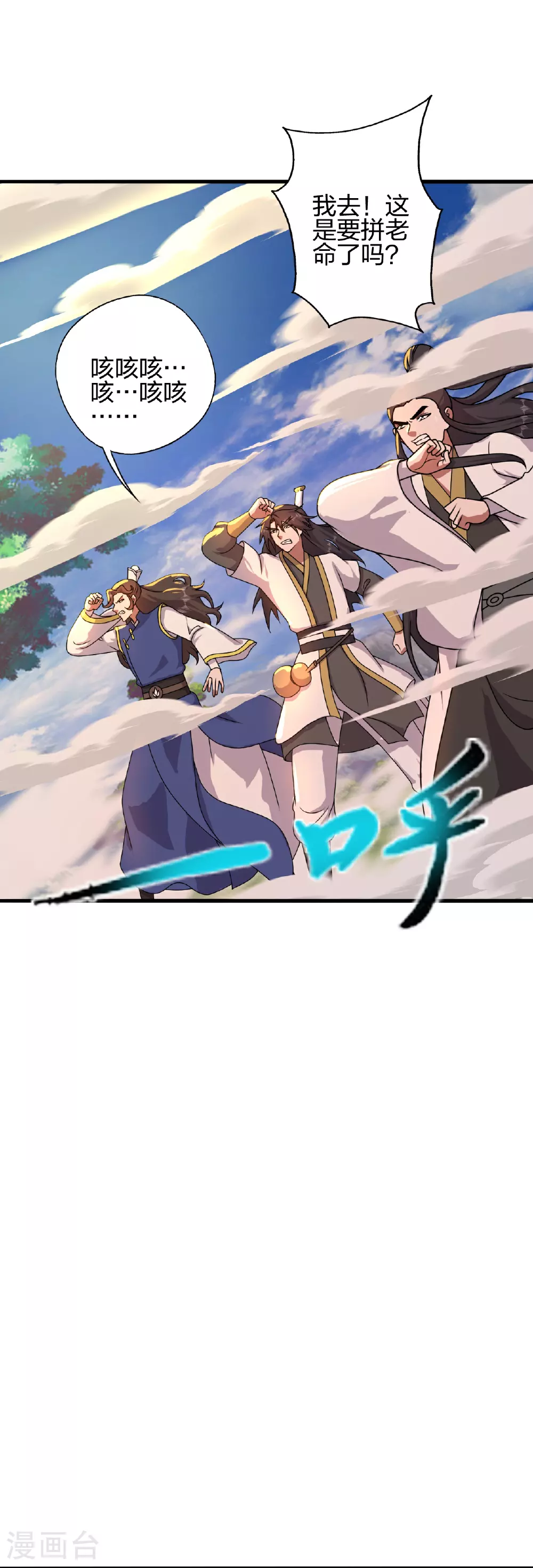 第463话 像，很像！55