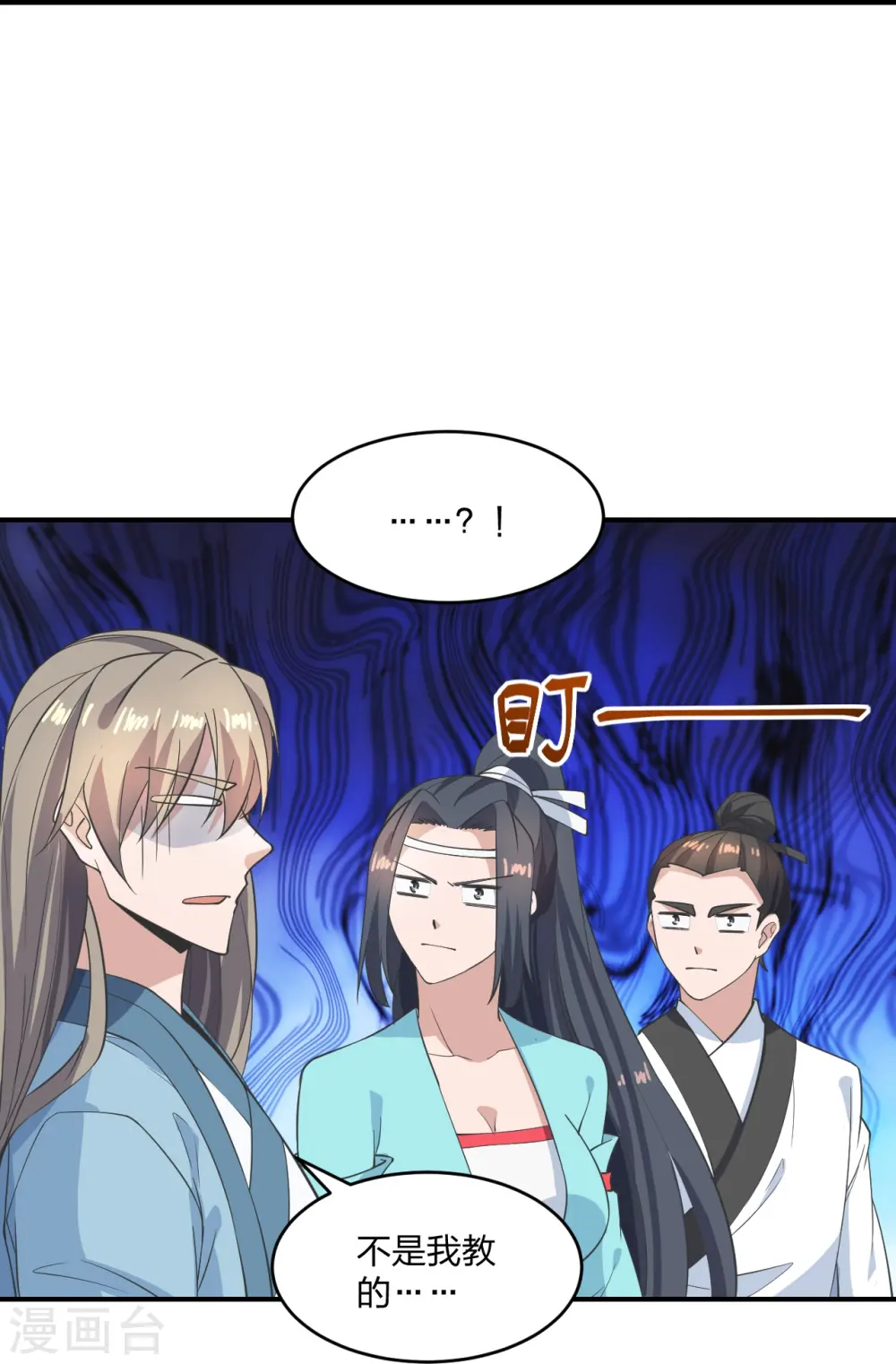 第263话 巅峰战力，爆发！30