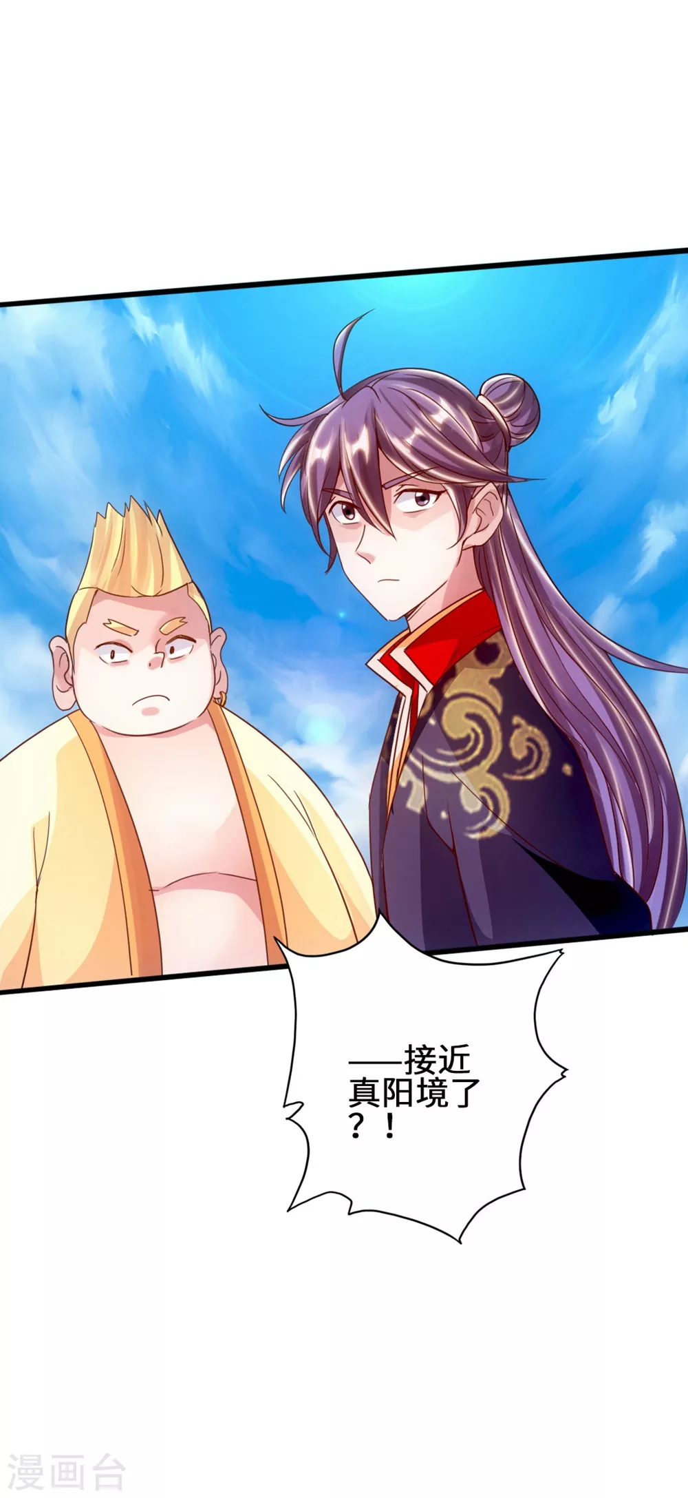 第61话 一阳指46