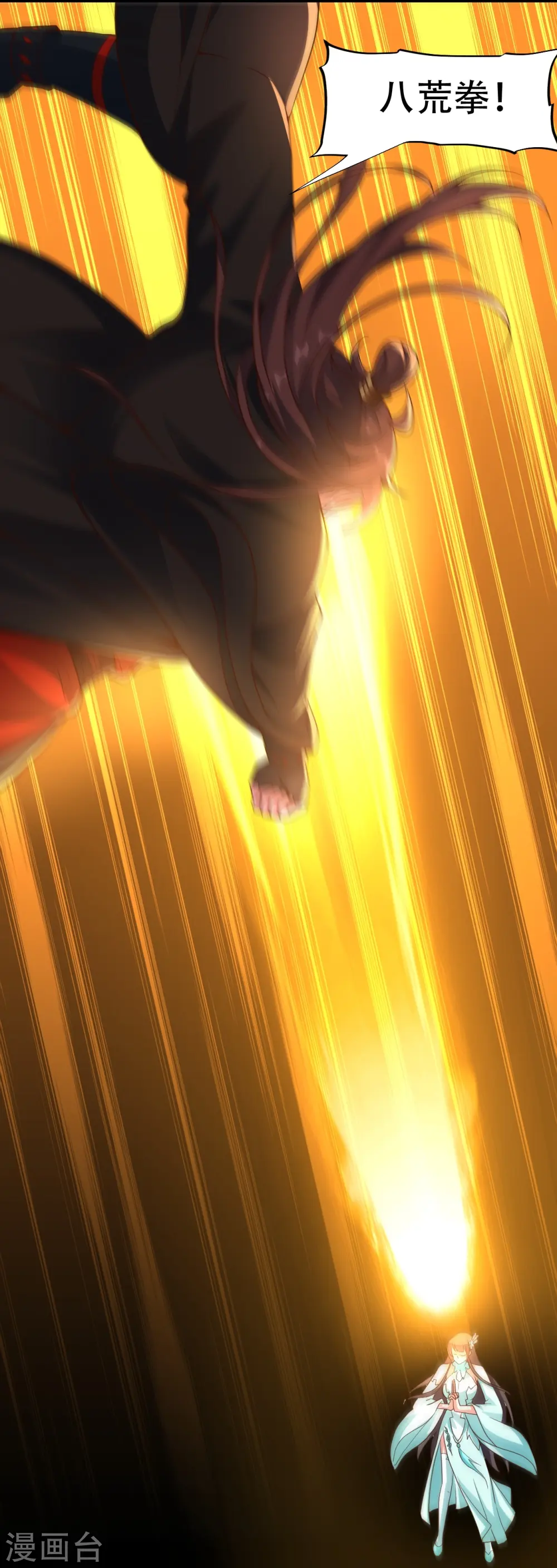 第265话 一气化三清！58