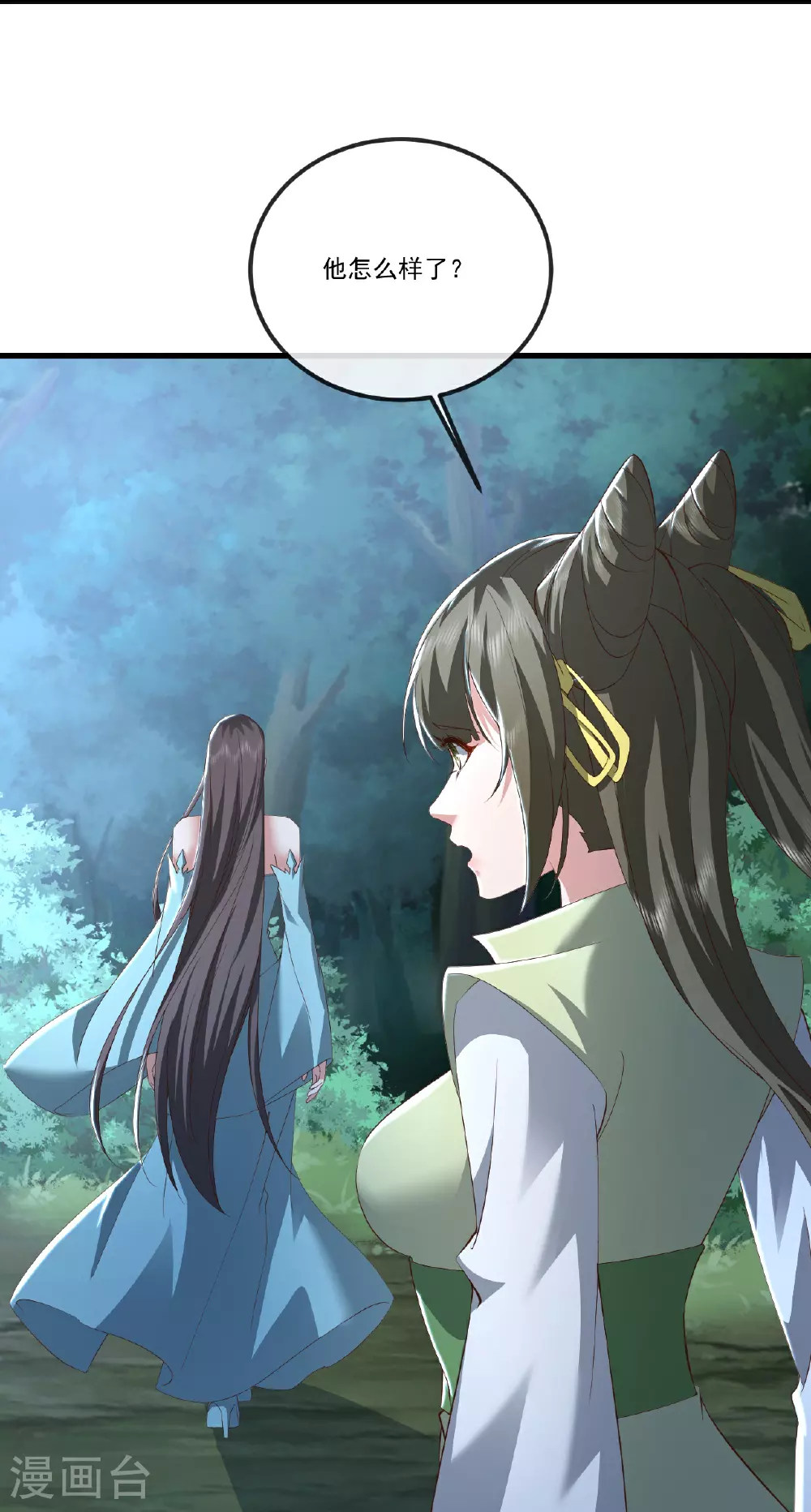 第517话 丢人现眼61