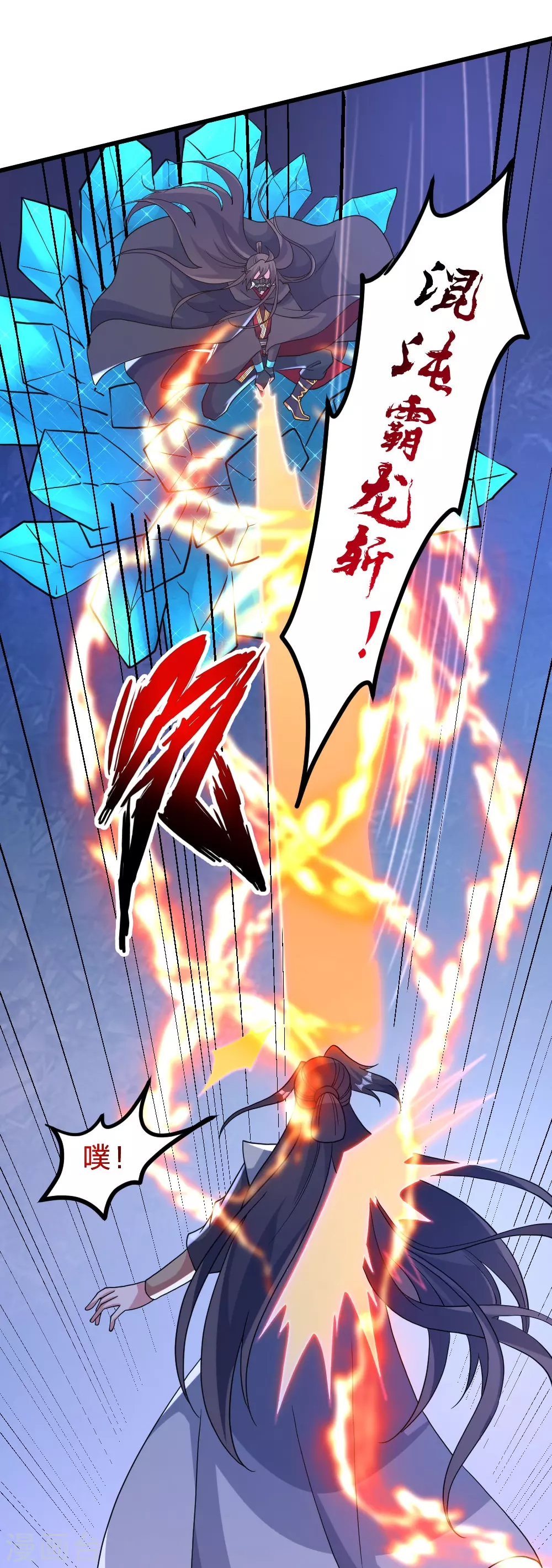 第385话 打砸抢与新战略！29