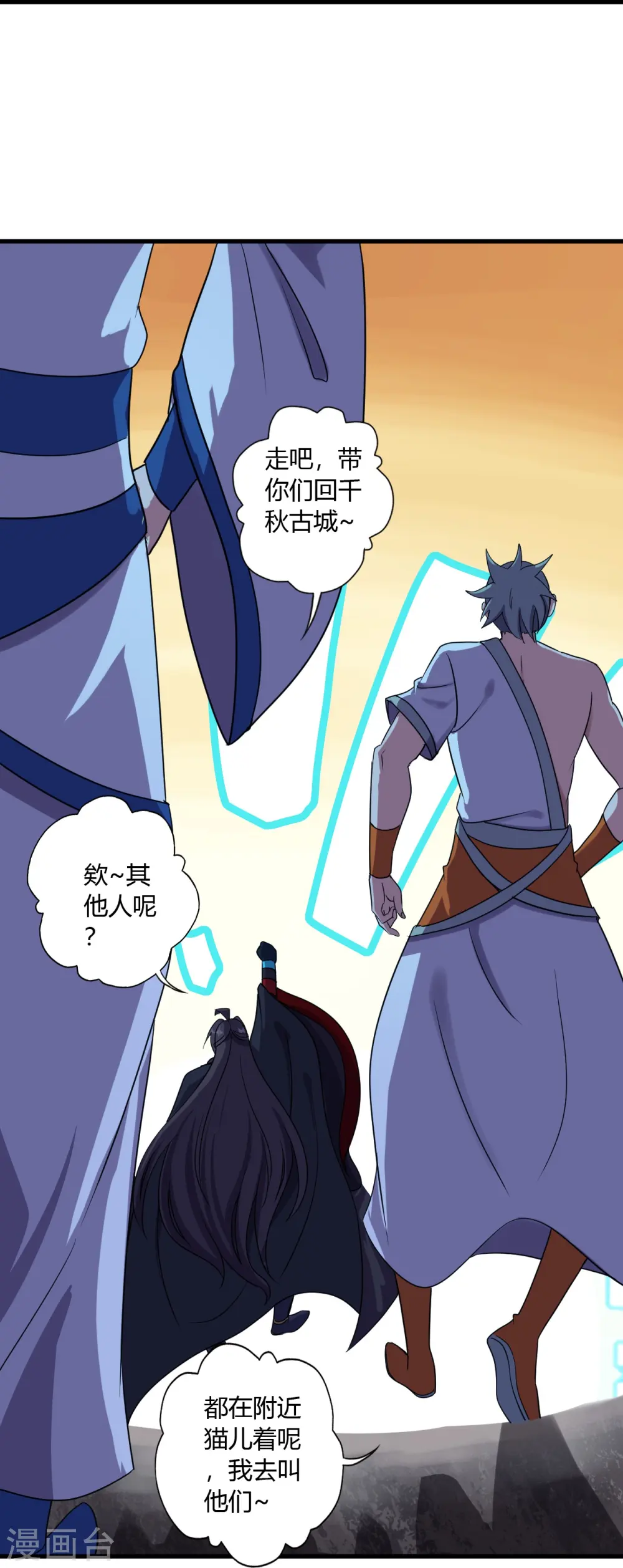 第453话 他是…盖世的英杰65