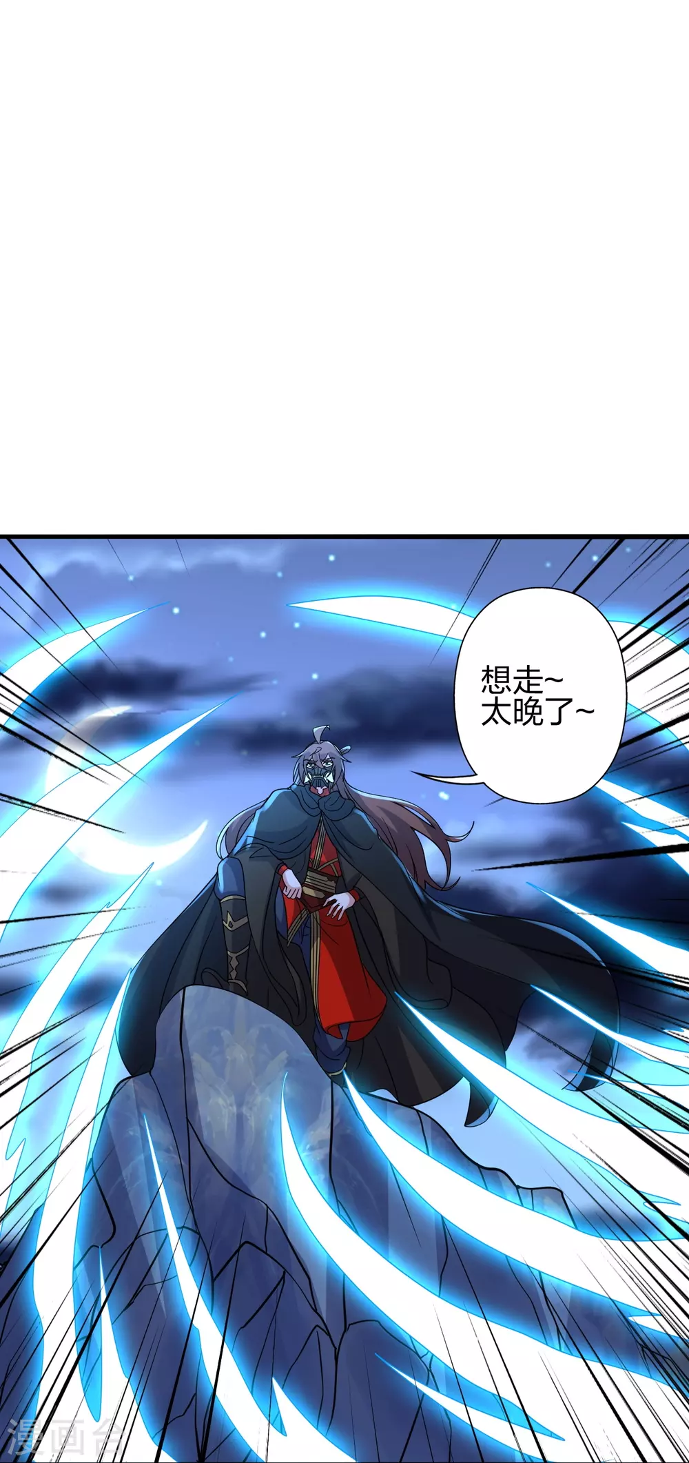 第392话 圣主之名！30