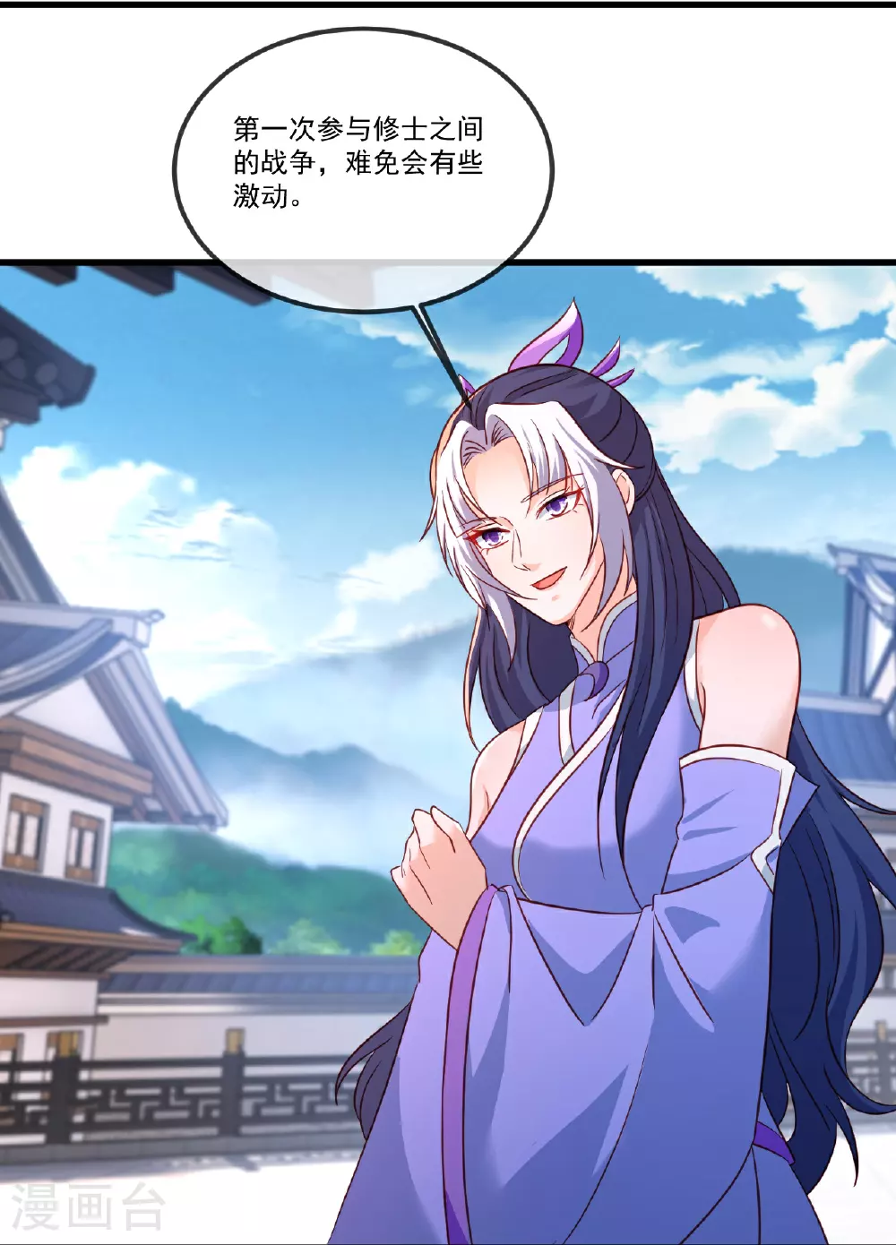 第509话 围攻青云宗11