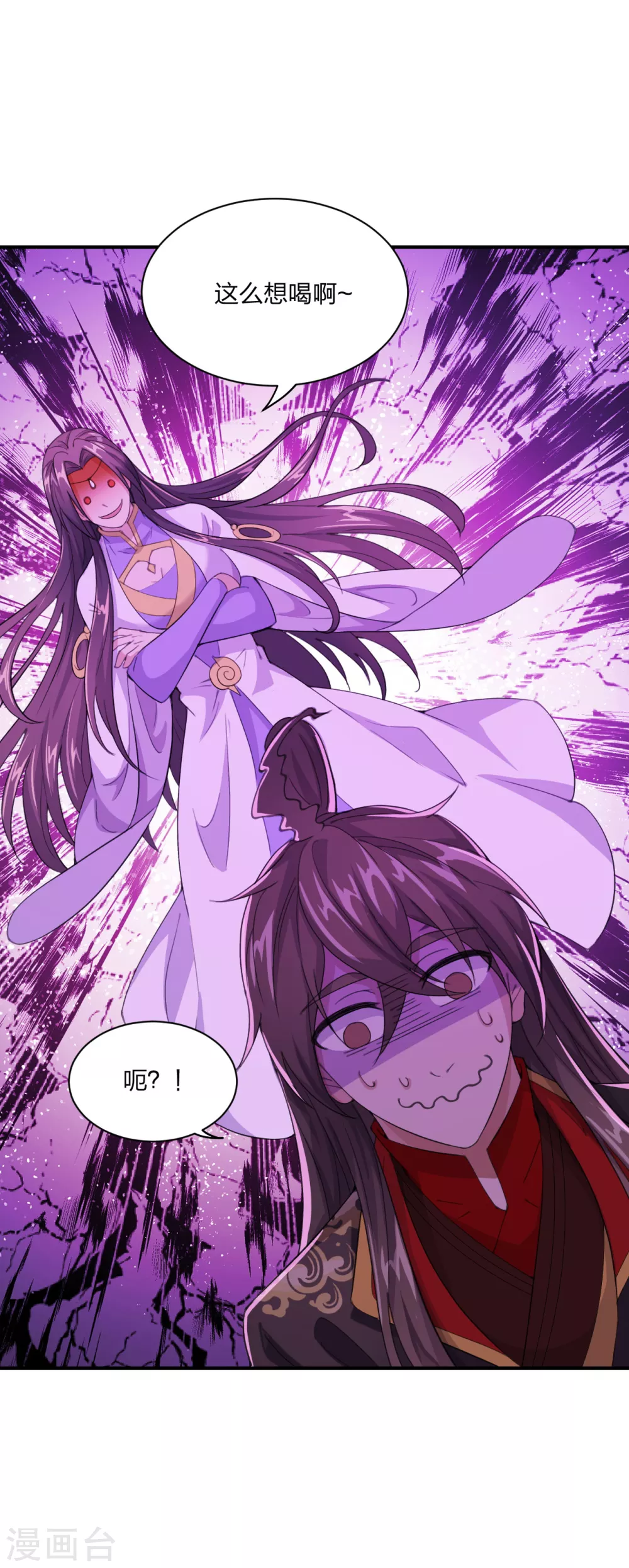 第149话 进入内门！16