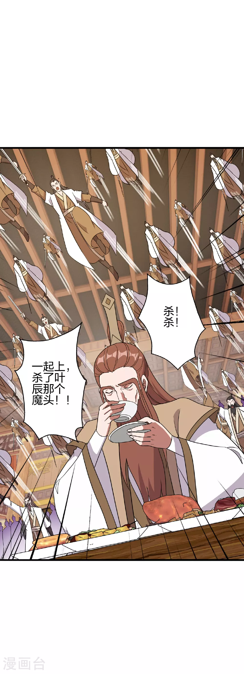 第486话 除魔卫道57