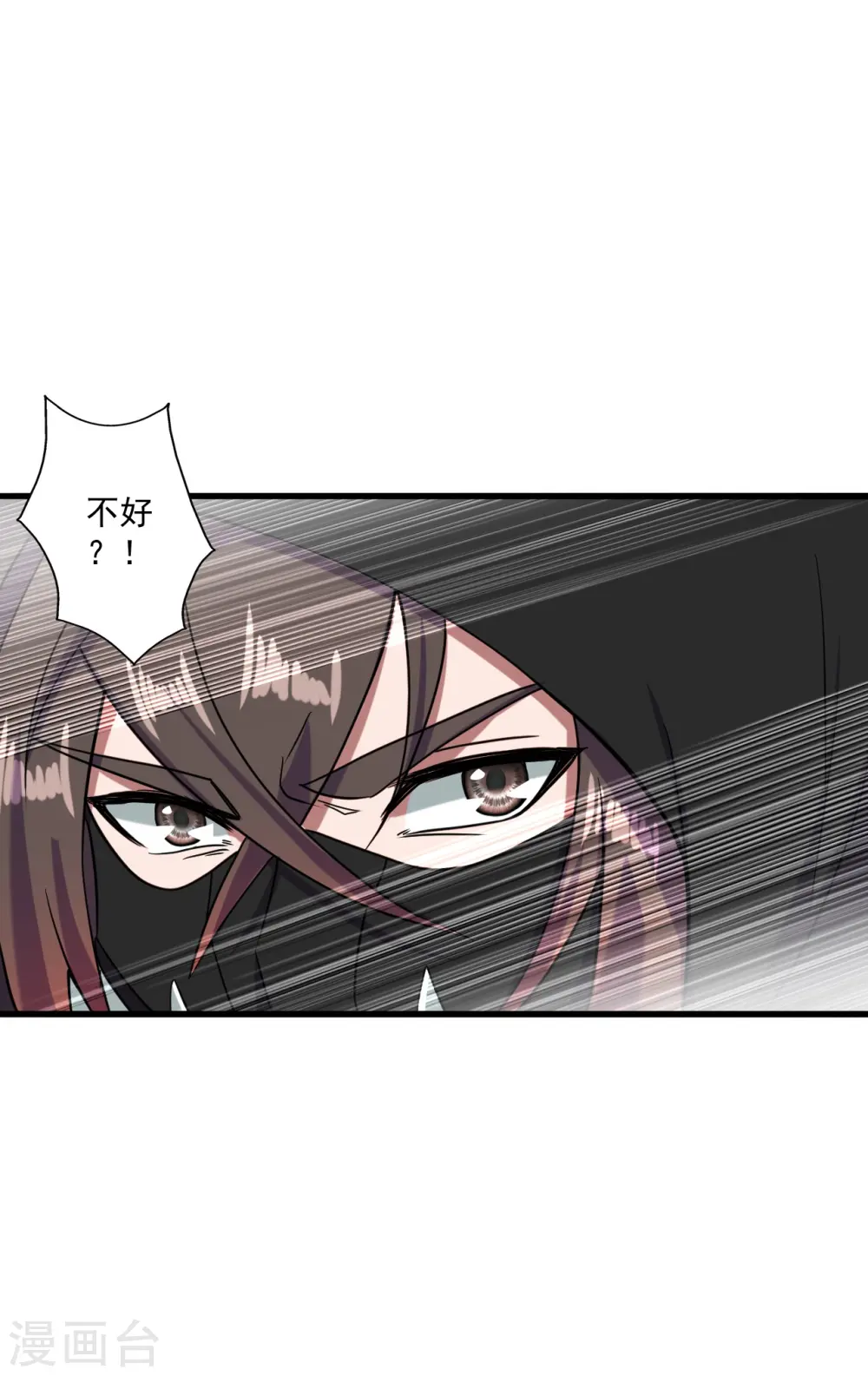 第294话 炸炉！5
