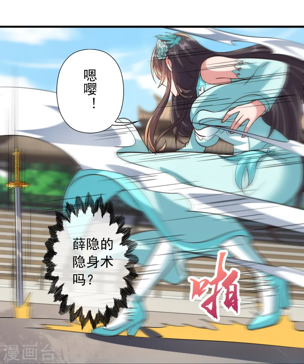 第264话 火力全开！39