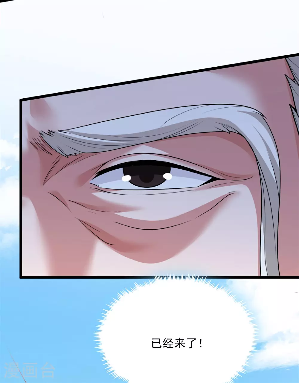 第472话 炼化魔心63