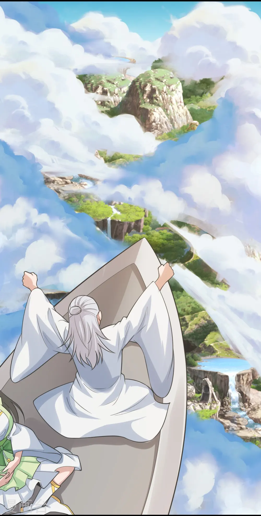 第237话 再临正阳宗！9
