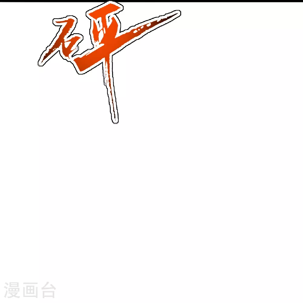 第457话 大楚炸了44