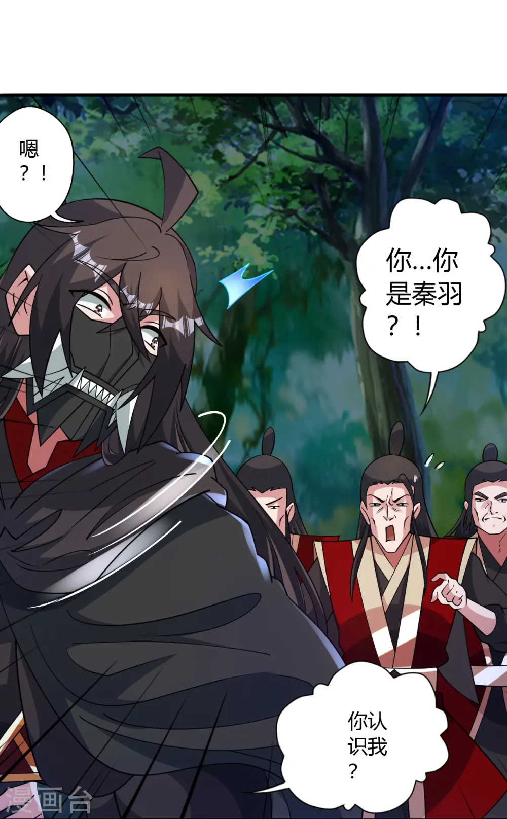 第452话 道灵之体！19