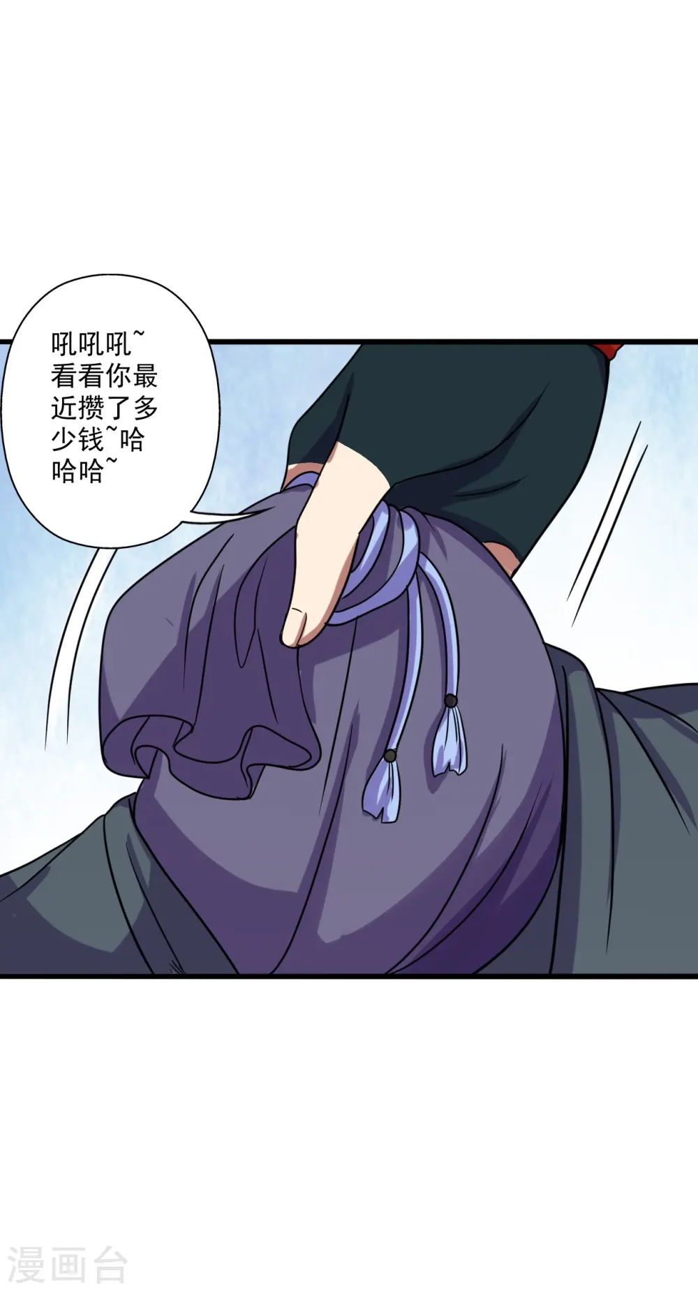 第278话 现场直播14