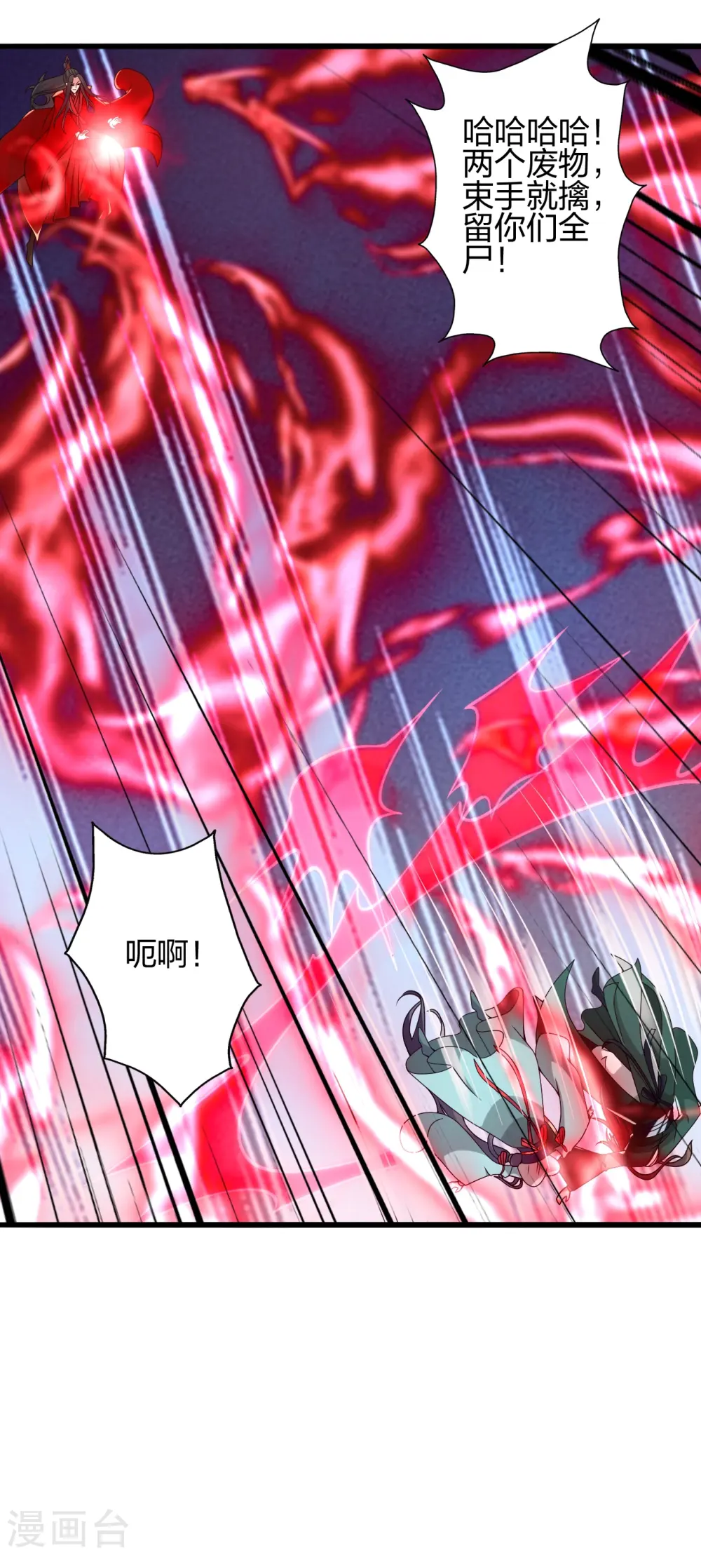 第419话 玄古之地！16