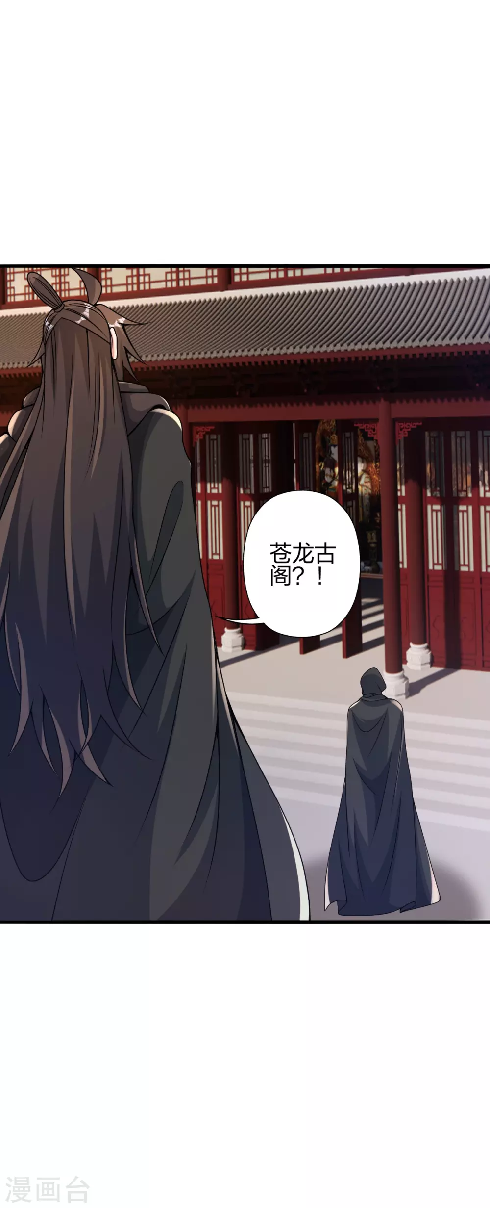 第394话 正阳宗窝点！17