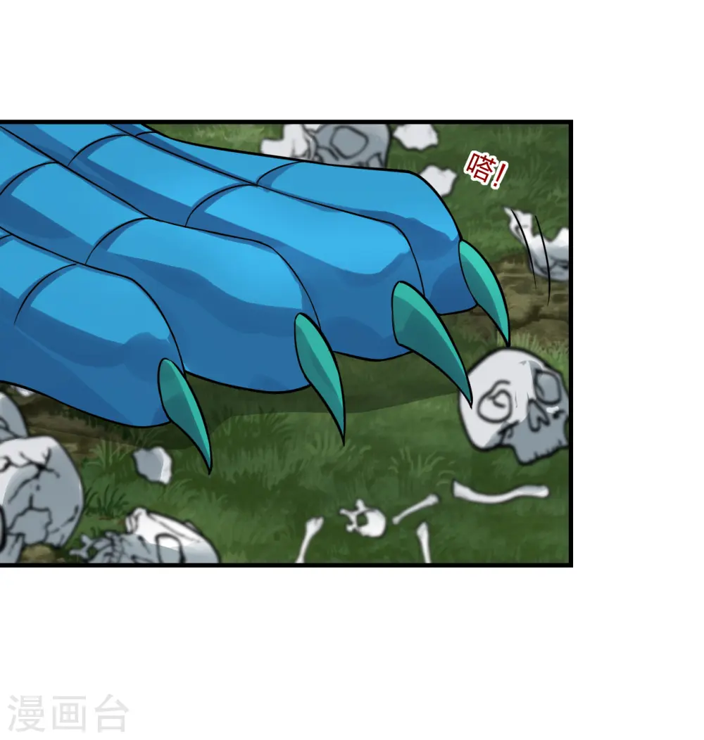 第186话 力量训练！35